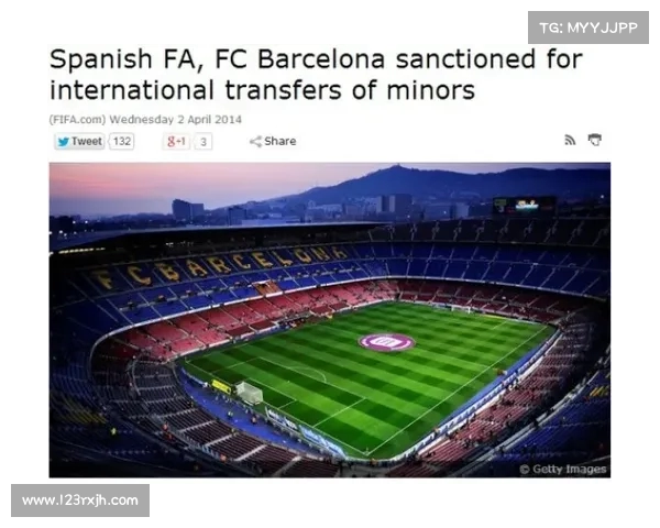 组织起诉FIFA要求赔偿球员转会规定导致的收入损失 组织起诉FIFA要求赔偿球员转会规定导致的收入损失