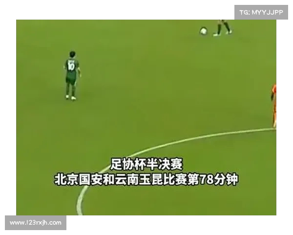 国安7比0大胜云南创造足协杯顶级联赛最大分差纪录 国安7比0大胜云南创造足协杯顶级联赛最大分差纪录